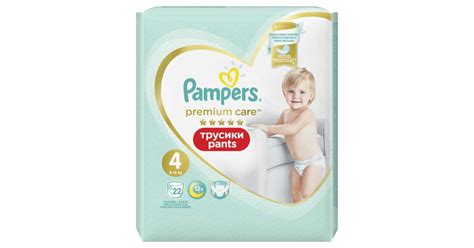 Pampers Premium Care bugyipelenka